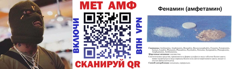 АМФ 98%  Щигры 