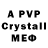 Alpha PVP СК КРИС Evgeniia Koroleva