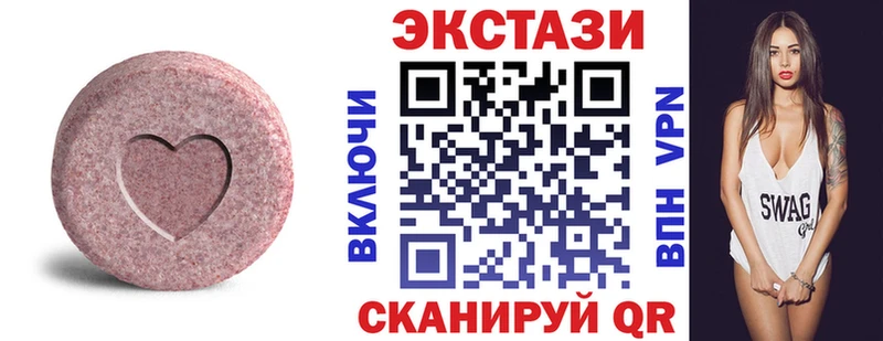 ЭКСТАЗИ таблы  Щигры 