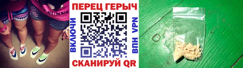 ссылка на мегу онион  продажа наркотиков  Щигры  ГЕРОИН хмурый 