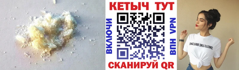 как найти   Щигры  Кетамин ketamine 