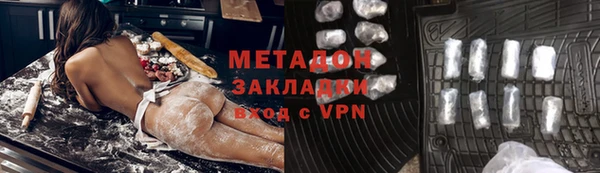 ALPHA PVP Алексеевка