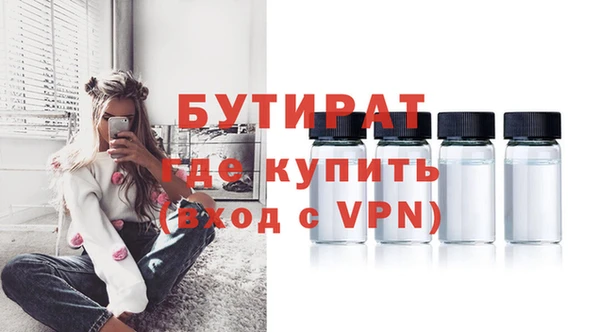 первитин Майский