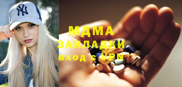 ALPHA PVP Алексеевка