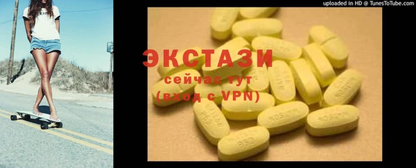 ALPHA PVP Алексеевка