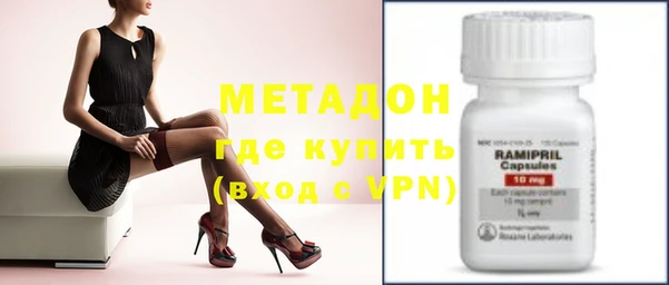 ALPHA PVP Алексеевка