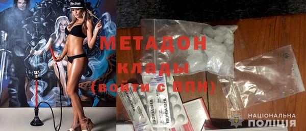 гашишное масло Магадан