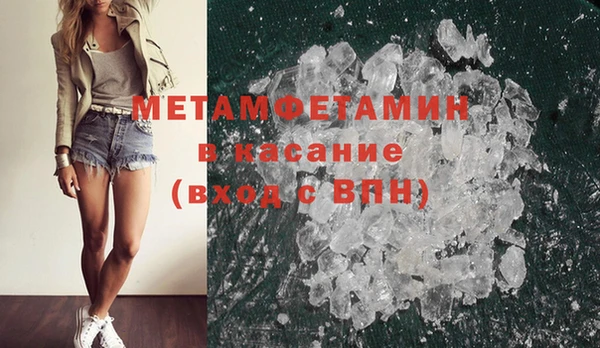 МДМА Магас