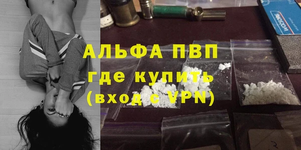 первитин Майский