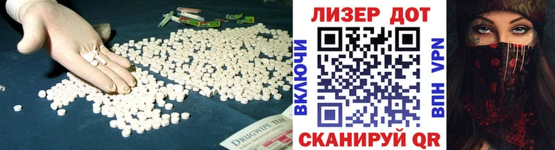 Лсд 25 экстази кислота  Щигры 