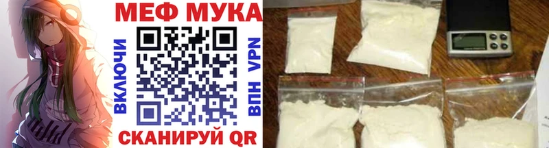 МЯУ-МЯУ кристаллы  Щигры 