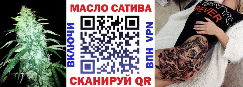 Дистиллят ТГК гашишное масло  маркетплейс как зайти  Щигры 