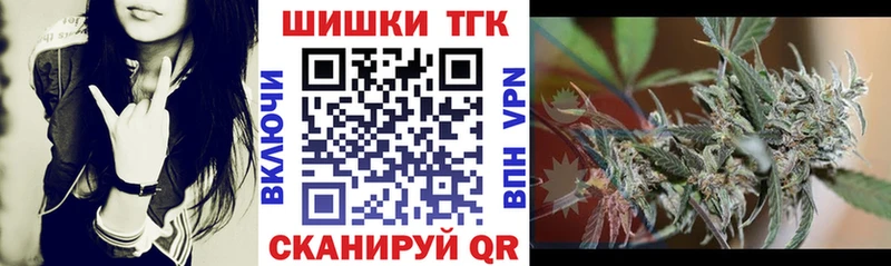 MEGA рабочий сайт Щигры Конопля MAZAR купить закладку